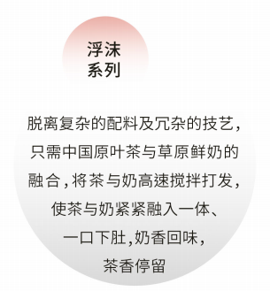 浮沫系列
