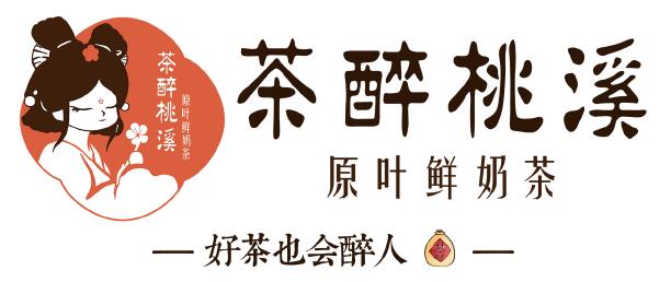 国风茶饮新品牌顶流，茶醉桃溪的“中国文化传承之路”-新闻中心-茶醉桃溪
