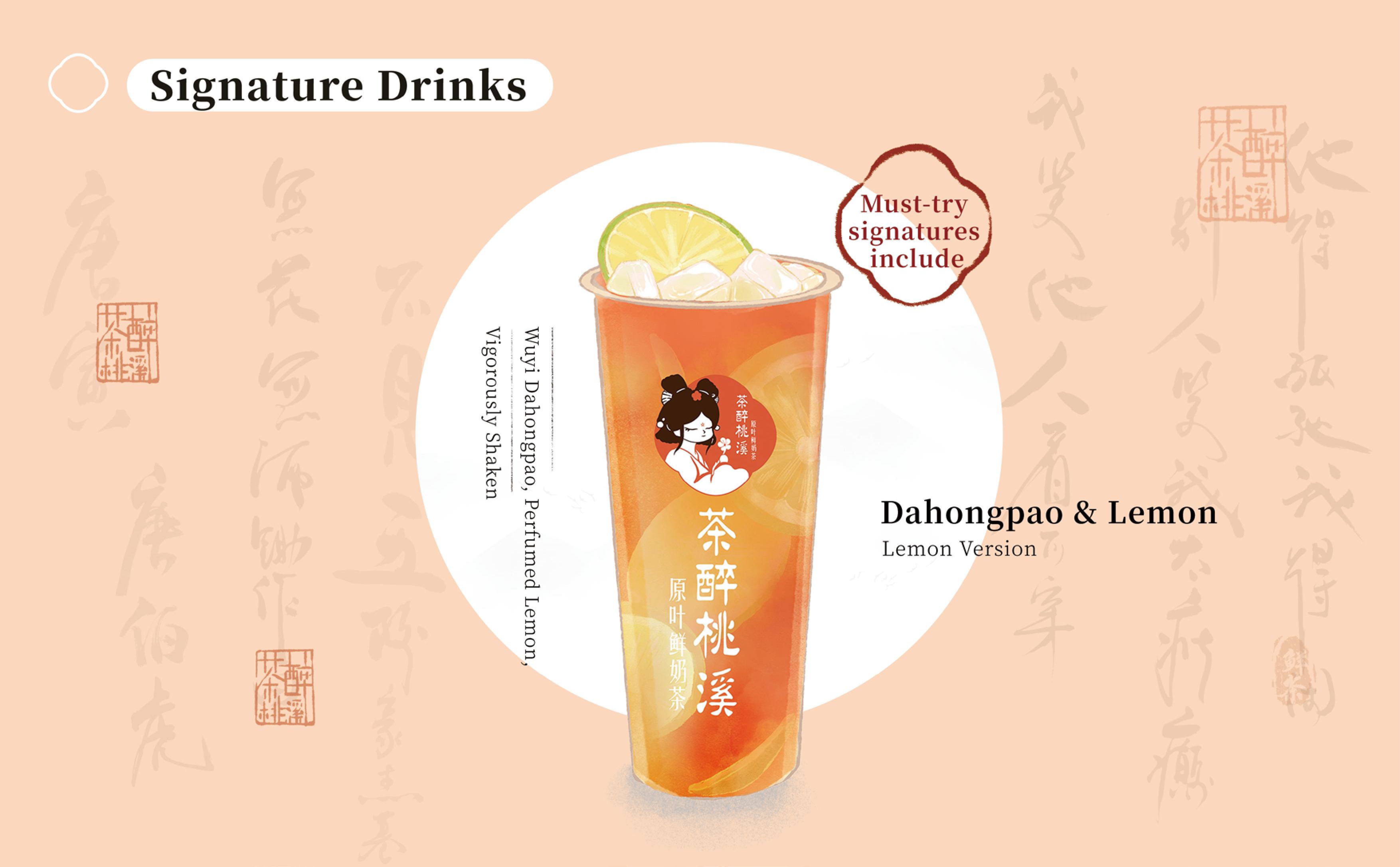Dahongpao & Lemon