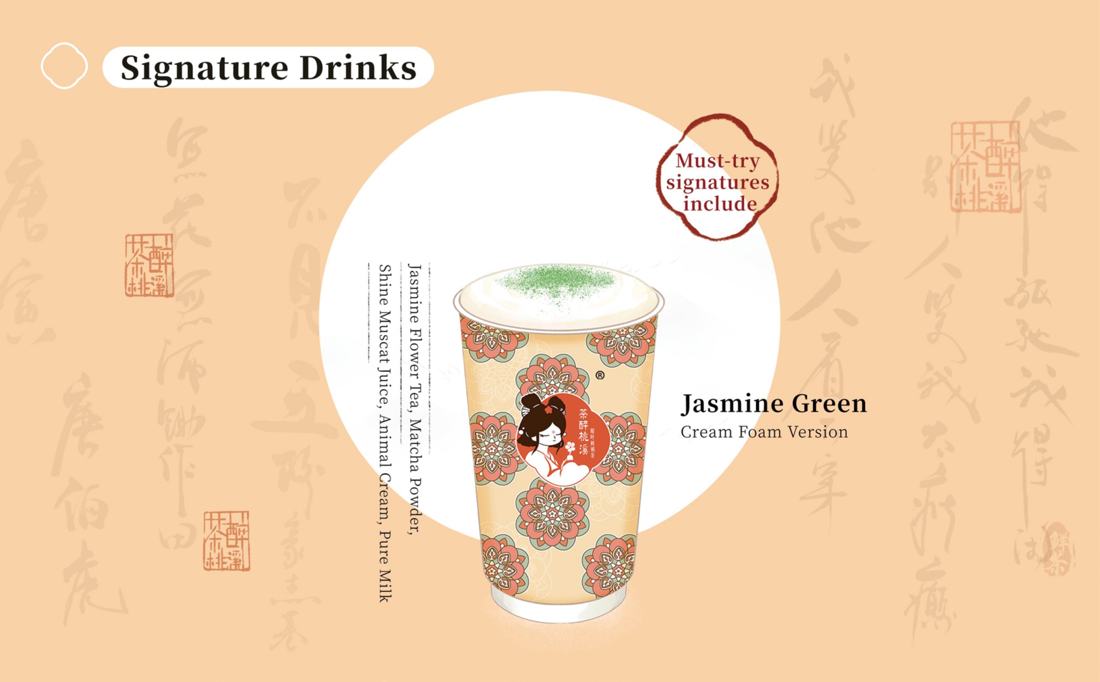 Jasmine Green